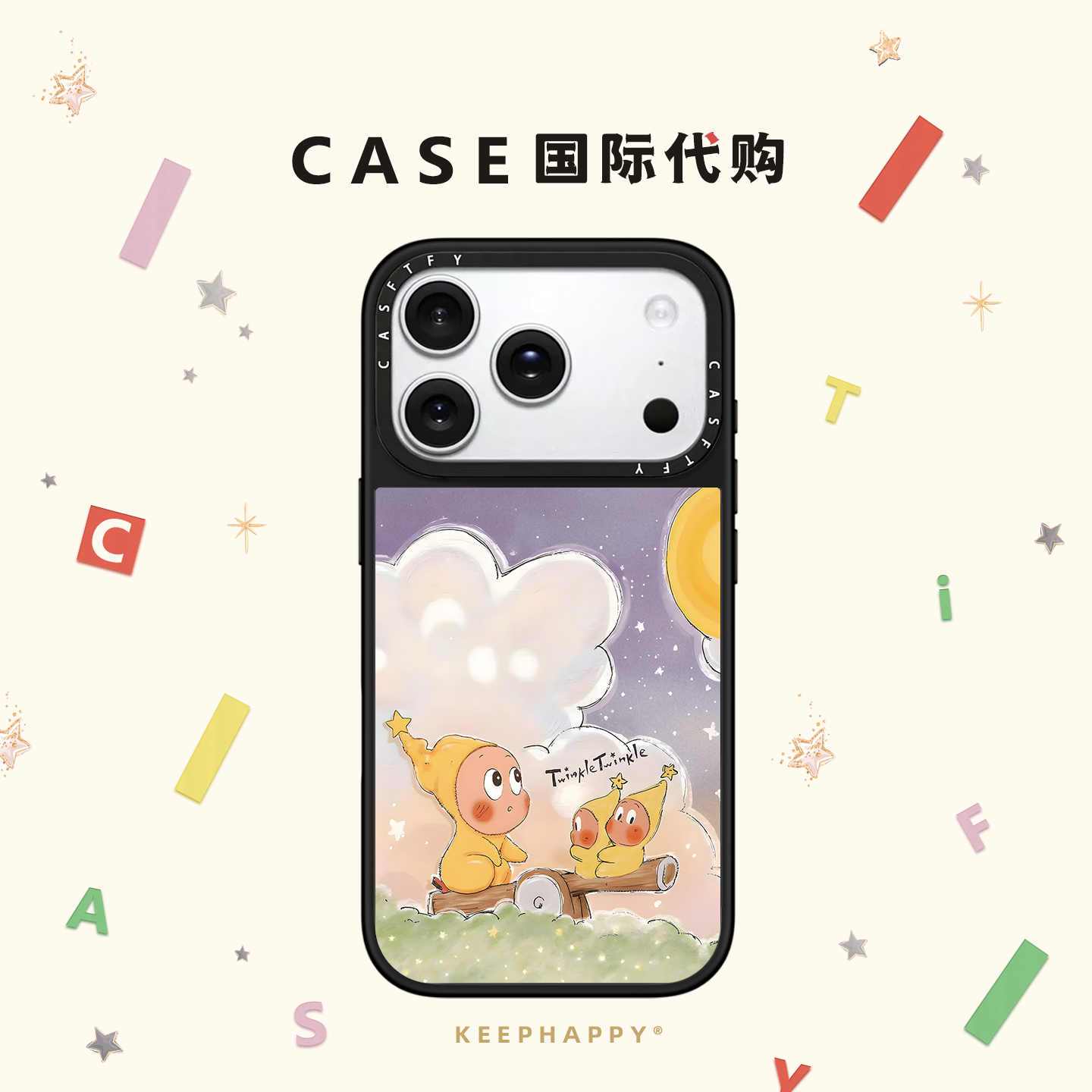 CASE白云跷跷板星星人适用iphone17手机壳16promax苹果15pro磁吸MagSafe镜面14plus卡通13趣味12情侣Air女
