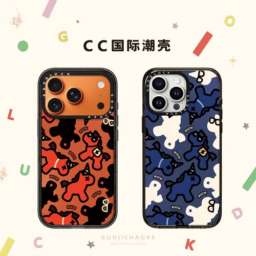 潮牌黑橙小马适用iphone17手机壳16promax苹果15pro透明MagSafe磁吸14plus高级感13情侣马年小众12时尚