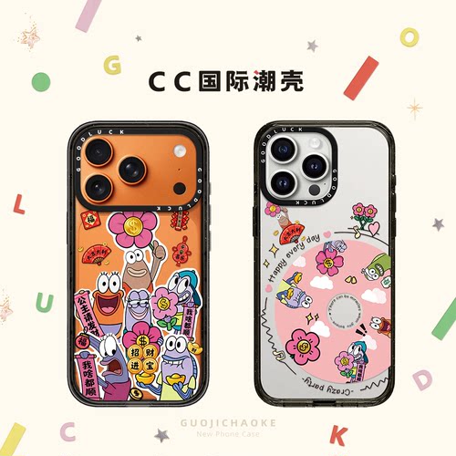 比奇堡居民大合照贴纸适用iphone17手机壳16promax苹果15pro磁吸MagSafe透明14plus亚克力13保护套12趣味搞怪