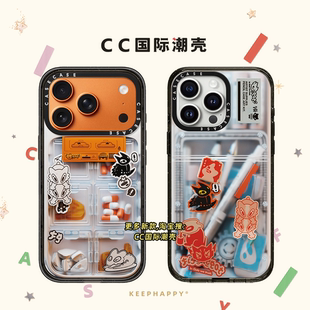 Wiseman药丸盒适用iphone17手机壳16promax苹果15pro透明MagSafe磁吸14plus情侣13 联名模糊创意3D效果Jess