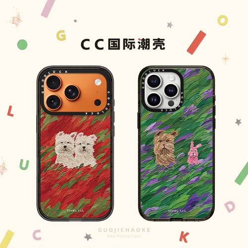 联名潦草小狗Young Lee油画花丛草地适用iphone17手机壳18promax苹果16pro透明MagSafe磁吸15plus情侣14卡通