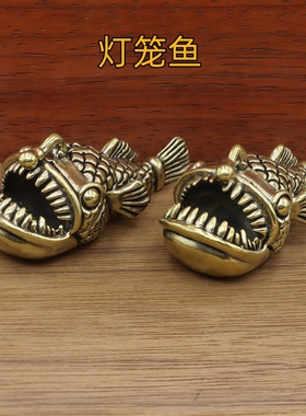 黄铜深海安康鱼灯笼鱼摆件装饰