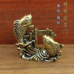黄铜鱼摆件鲤鱼跃龙门家居办公室茶宠装饰工艺品年年有余桌面摆设