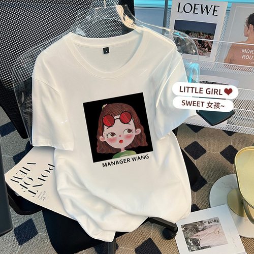 依见钟情 54YJZQ28411