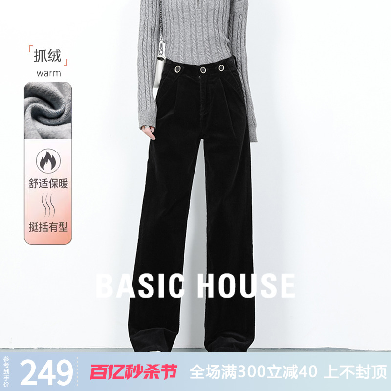 BasicHouse/百家好窄版牛仔裤