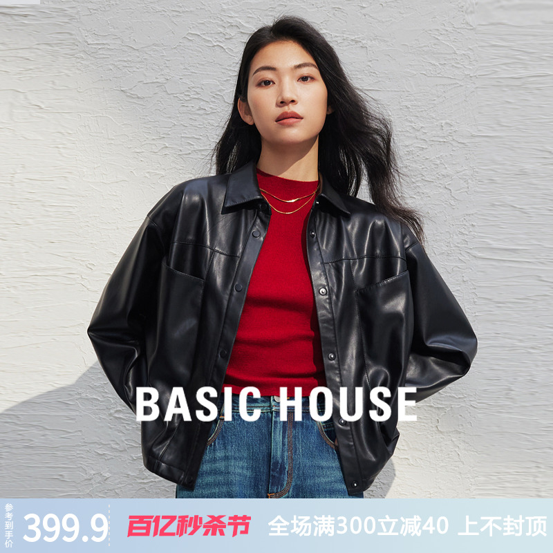 BasicHouse/百家好黑色