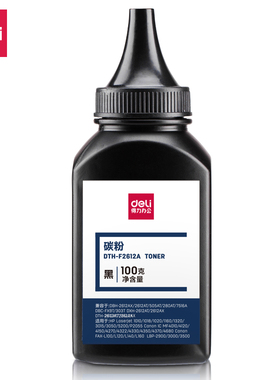 得力DTH-F2612A碳粉6支装黑色100克