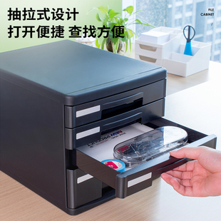 得力9772桌面塑料抽屉柜子文件柜资料收纳盒柜四层文具箱办公用品