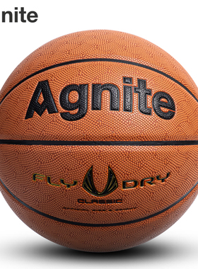 安格耐特F1107篮球7号吸湿PU贴皮篮球橙色耐磨防滑篮球