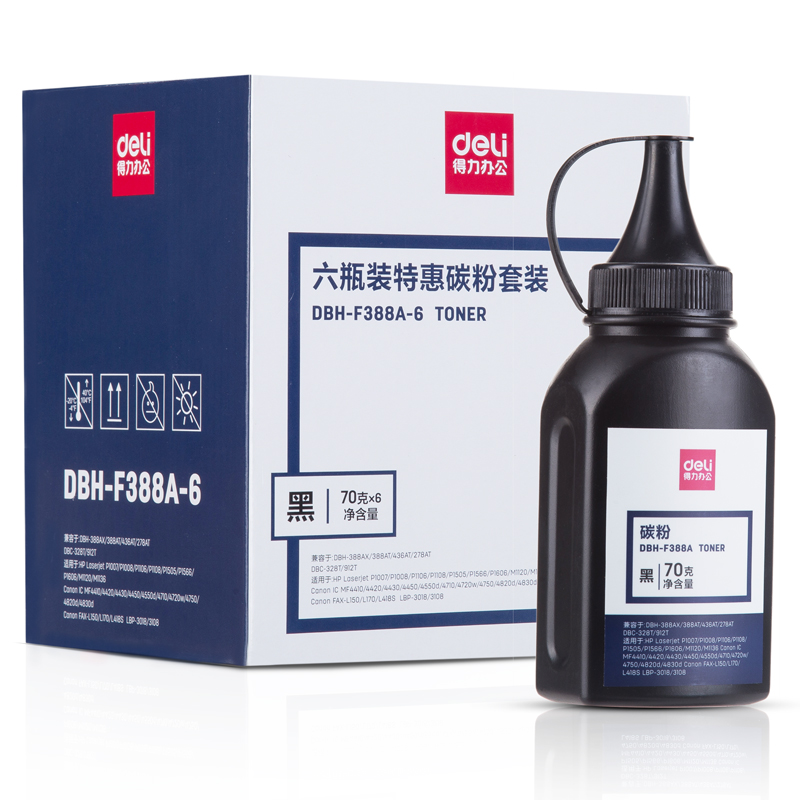 得力DBH-F388A-6六瓶装特惠碳粉套装黑6瓶/套