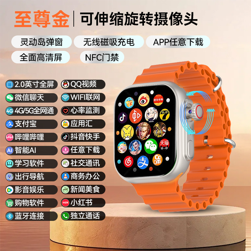 蜂窝版S8智能电话手表