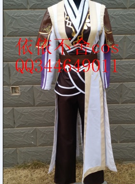 画江湖之不良人 张子凡cos服