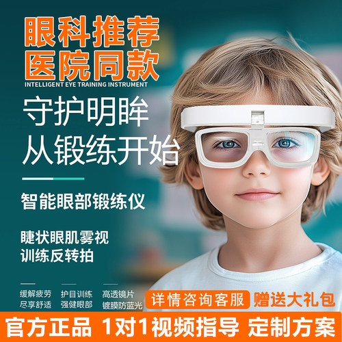 智能全自动手动训练反转拍