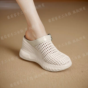 8.5cm春夏厚底坡跟高跟真皮凉鞋 女外穿镂空编织不累脚半包凉拖鞋