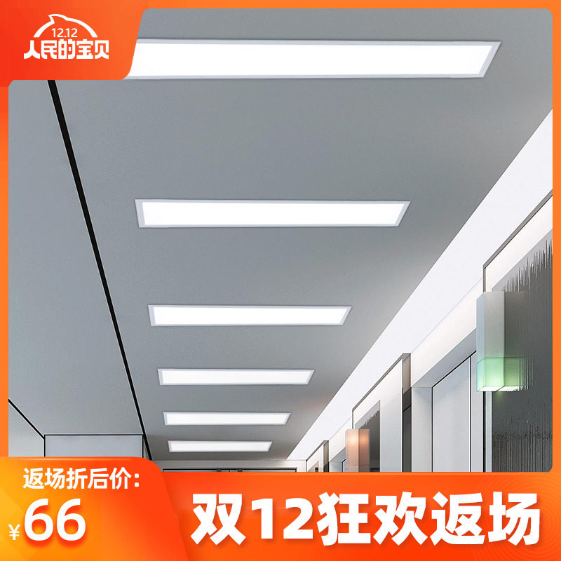 Embedded system LED Strip Office light rectangle Dark outfit Ceiling lamp Meeting Room Corridor Aisle Flat Ceiling lightsin the Decoration main material , Lamps , Ceiling  category - from Buy2taobao.com to provide professional Taobao agent buy service
