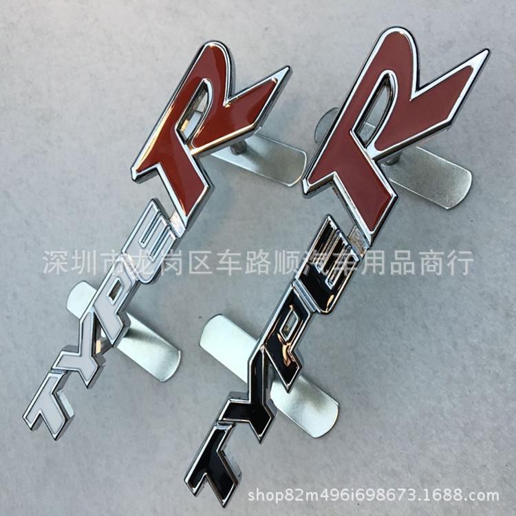 适用于本田typer汽车改装金属中网标 带螺丝个性改装车标车贴