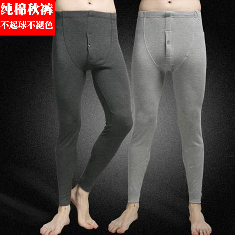 Sous-vêtement thermo Moyen-âge sexy en coton - Ref 751158 Image 3