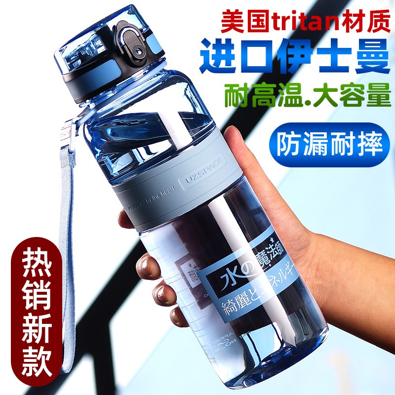特百惠水杯大容量2025新款杯子