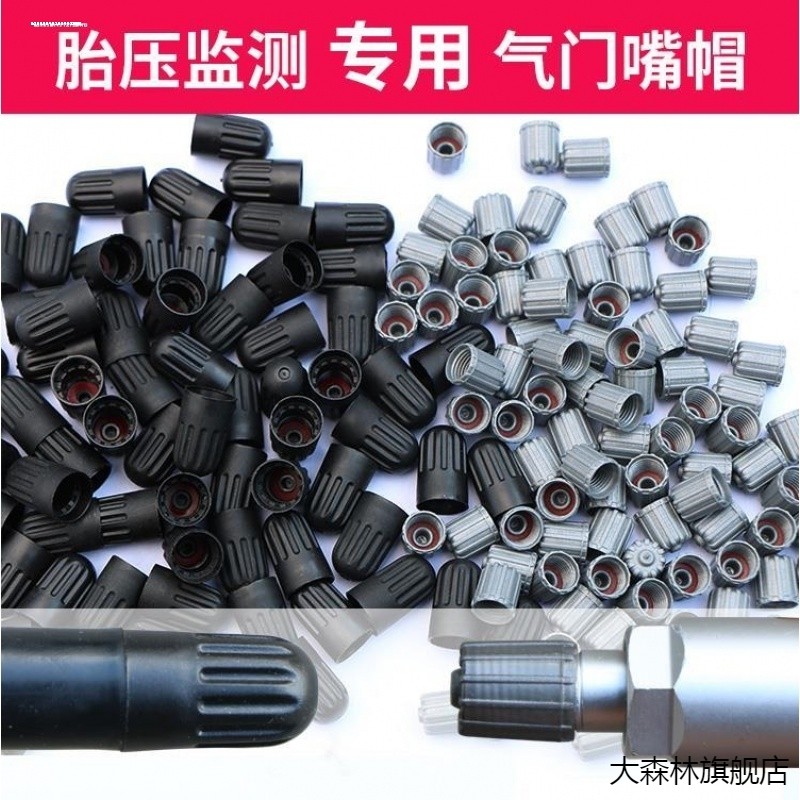 适用于凯迪拉克气门嘴帽XTS CT6 CT5 CT4 ATSL改装轮胎气门芯嘴盖
