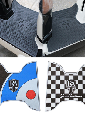 适用2024款RA GT150脚垫摩托车改装脚踏垫防水耐磨加厚地垫RA