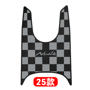 适用于22-25款本田NS125LA脚垫摩托车改装配件专用加厚脚踏垫防水