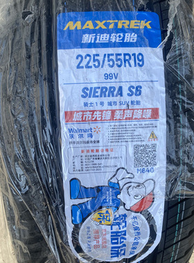 MAXTREK/新迪轮胎225/55R19 99V S6 哈弗H4/H6瑞虎7星途马自达CX5