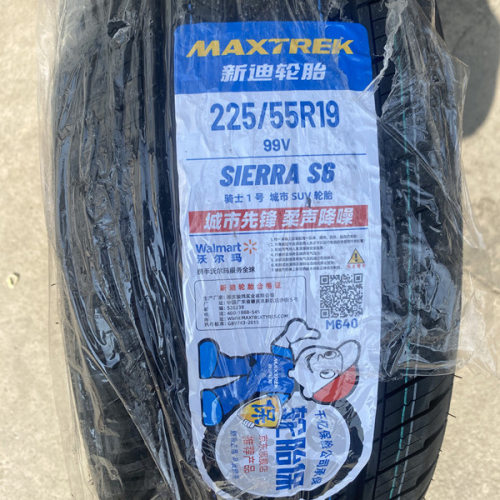 MAXTREK/新迪轮胎2255519哈弗H6