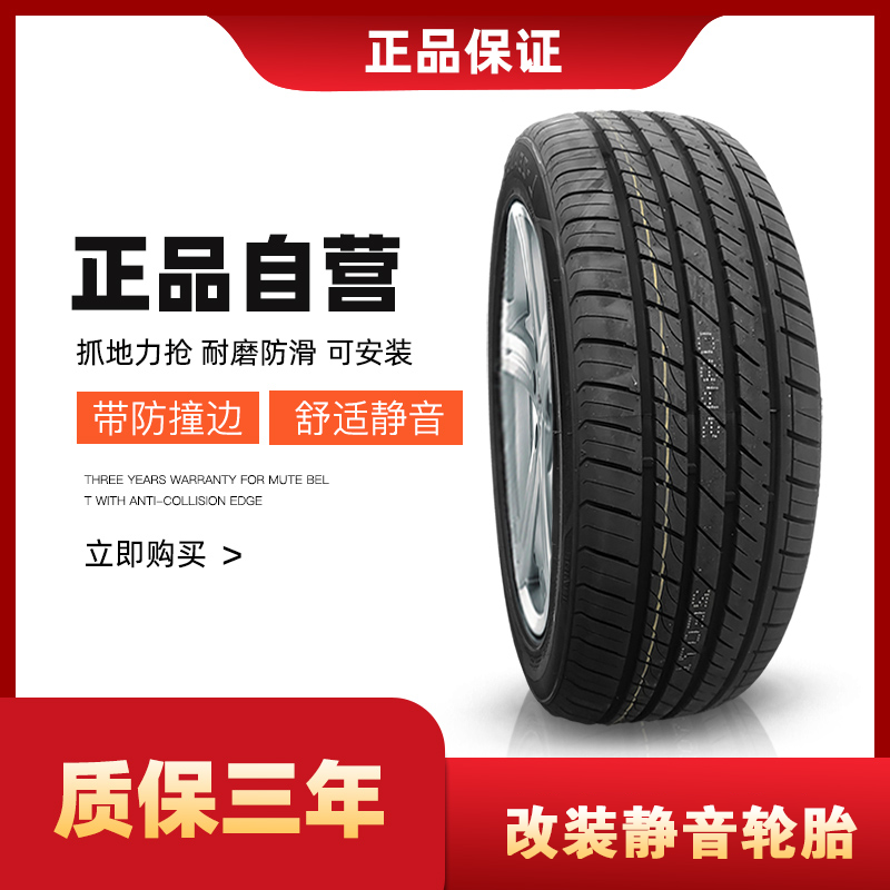易联轮胎 235 245 255 265 275 285 295 315/35 40 45 50 R20R21