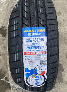 新迪轮胎21545R18马自达昂克赛拉
