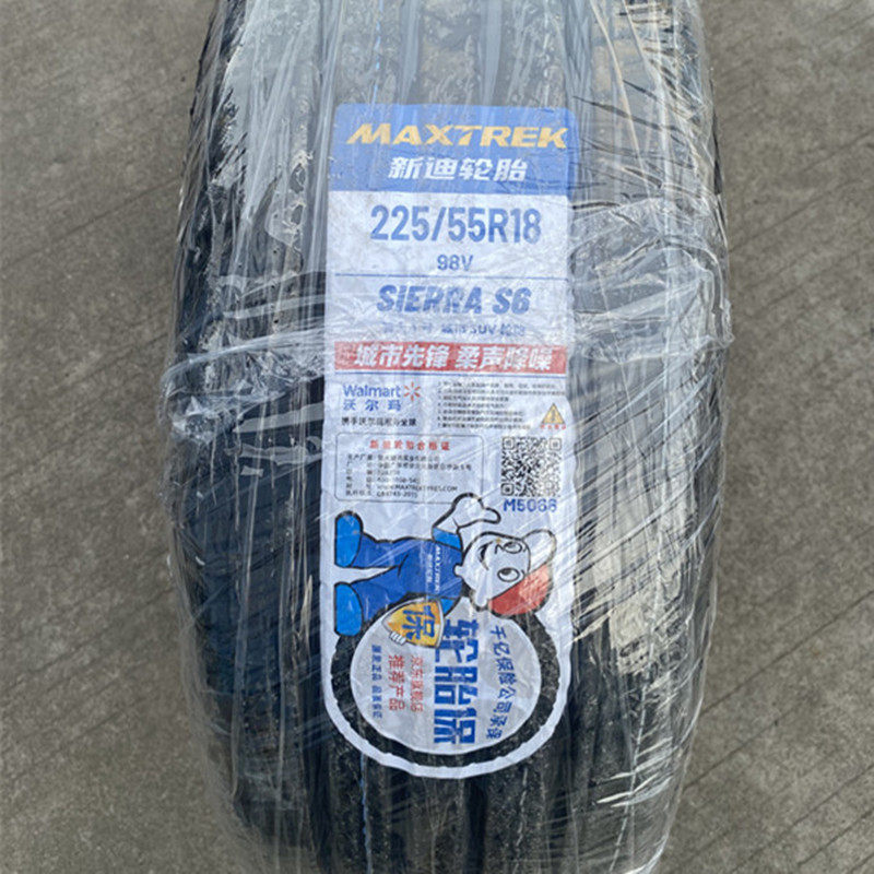 IX35新迪轮胎225/55R18KX5CS55