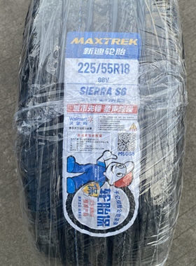 IX35新迪轮胎225/55R18KX5CS55