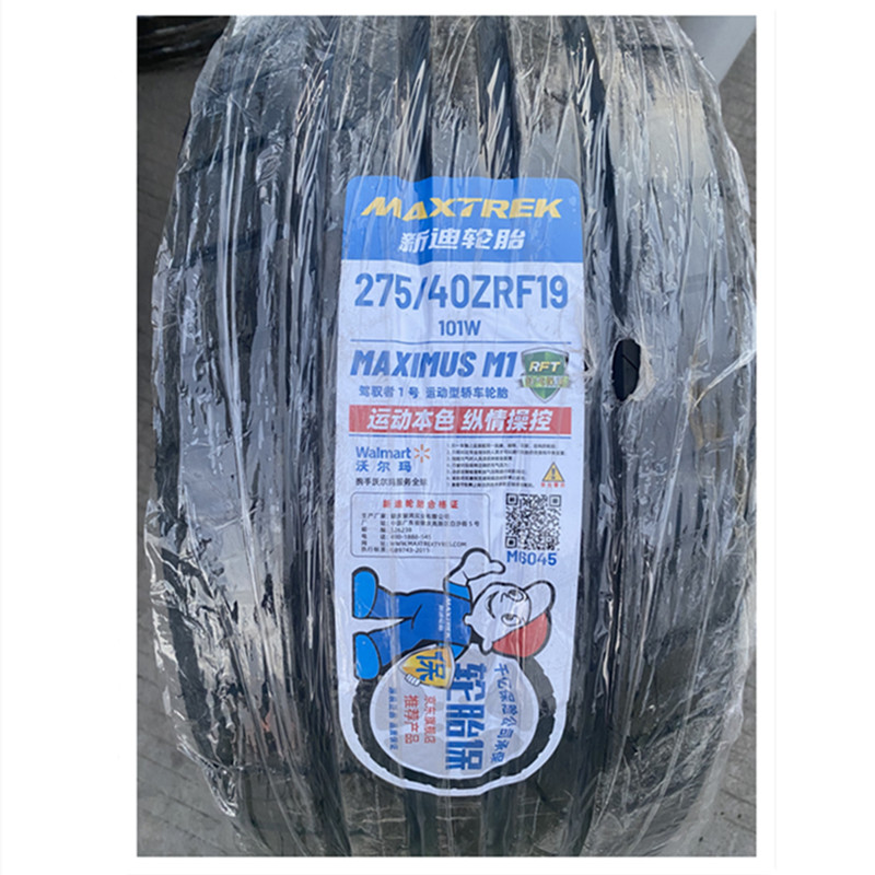 防爆轮胎2754019奔驰迈巴赫S捷豹