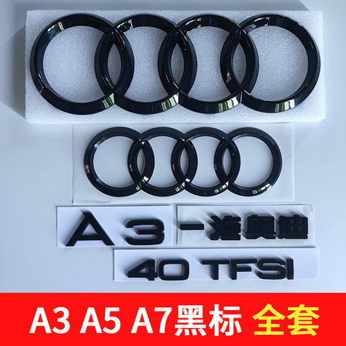 a3a5a7中网SNBLO黑色改装四驱