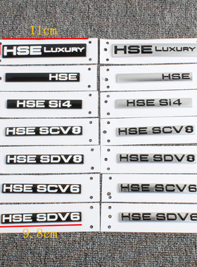 路虎字母尾标揽胜极光运动发现神行HSELUXURY改装SDV8 V6车标装饰