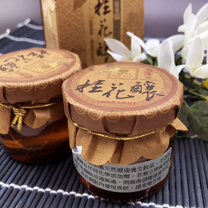 台湾无添加食品特产饮品客家文创伴手礼桂花酿两罐组顺丰包邮直发
