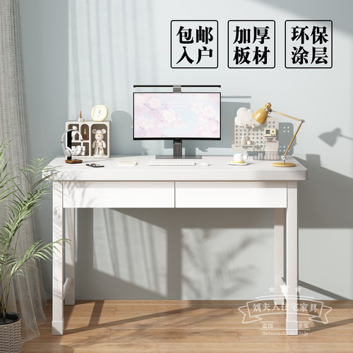 钢架桌子带抽屉靠墙铁架塑钢桌