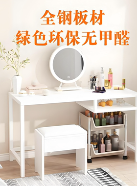 钢制简易书桌出租屋铁艺办公桌子
