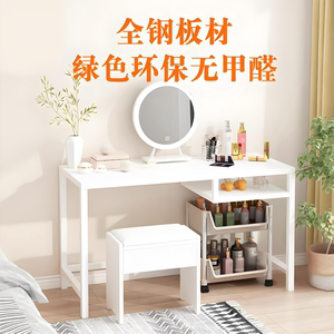 钢制简易书桌出租屋铁艺办公桌子