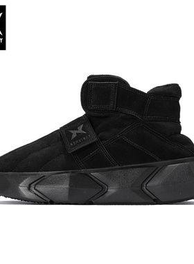 诺凡希冬季纯色中帮雪地靴厚底增高男女魔术贴反绒拼接二棉面包鞋