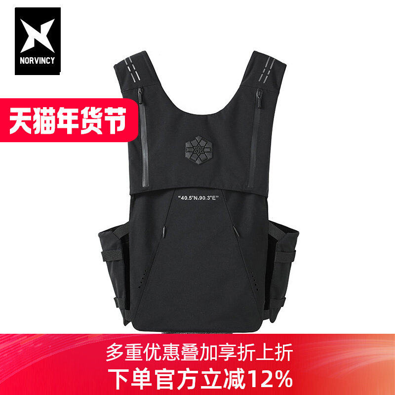 诺凡希 背包男马甲型户外旅行运动拉链潮流机能磁吸扣双肩包新款,箱包皮具/热销女包/男包,男士包袋,淘宝优惠券,粉丝福利购,淘宝优惠卷