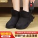 子 男女插电无极调温可行走电加热保暖鞋 电暖鞋 暖脚宝usb充电热鞋