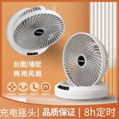 usb迷你充电折叠壁挂小风扇办公室桌面户外台式 便携无线插电电扇