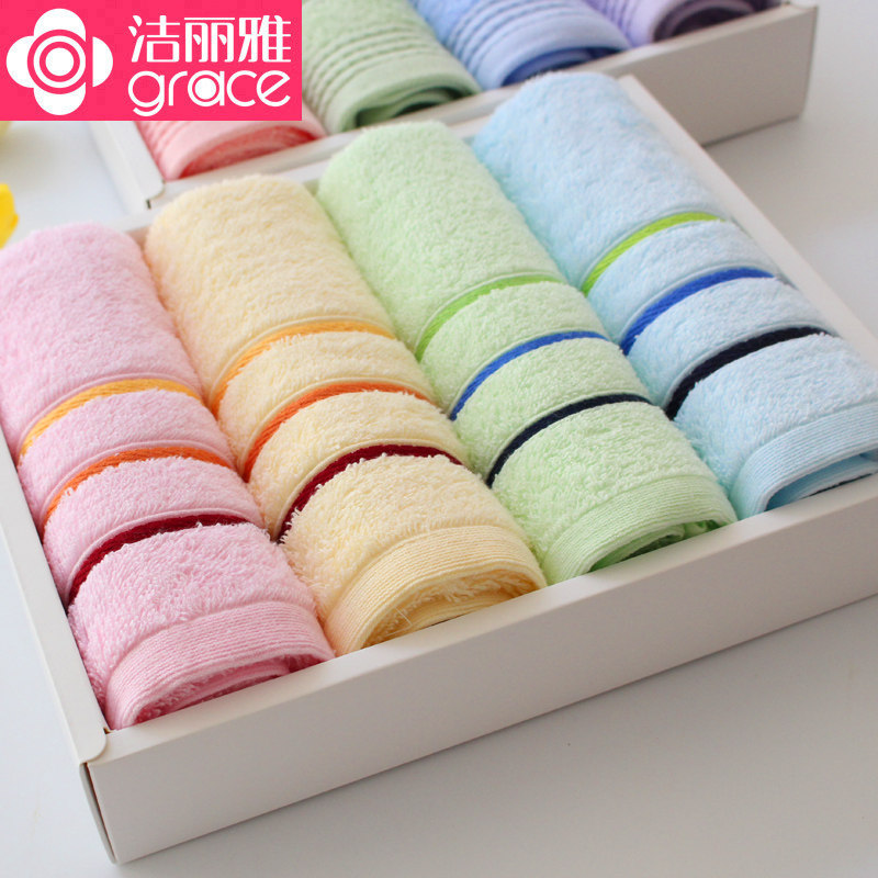 洁丽雅纯棉毛巾4条装礼盒套装 结婚庆回礼 生日寿宴活动礼品