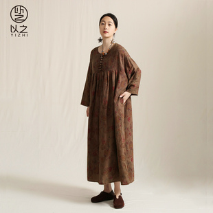 【以之】设计师品牌原创圆领大版亚麻袍子复古一字盘扣长款连衣裙