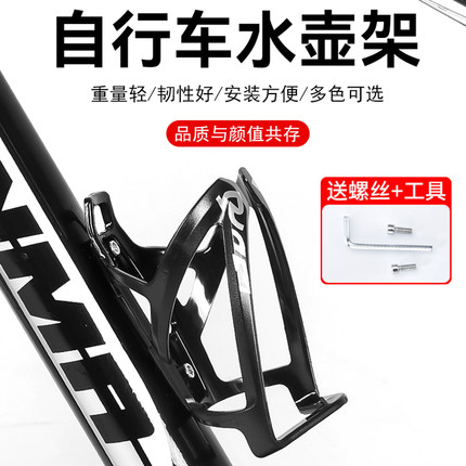 自行车骑行水杯架山地车放水瓶支架公路车单车水壶架配件大全通用