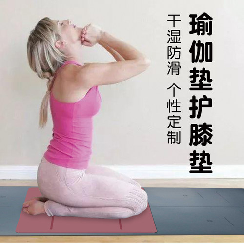 防滑倒立垫天然橡胶护肘垫便携