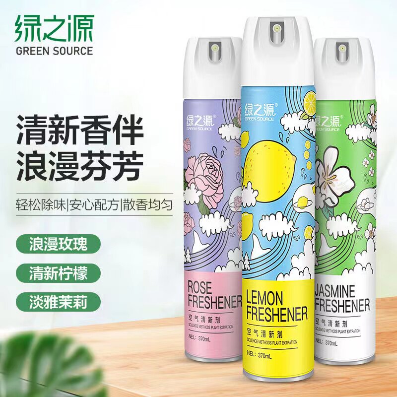 绿之源柠檬清香除臭空气清新喷雾