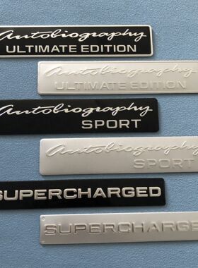 SUPERCHARGED车贴标 适用于路虎揽胜autoliography标机械增压铝标