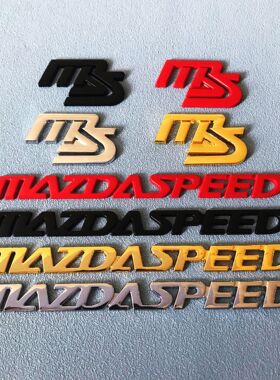 适用马自达MAZDA SPEED金属车贴 阿特兹昂克赛拉侧标改装车标尾标