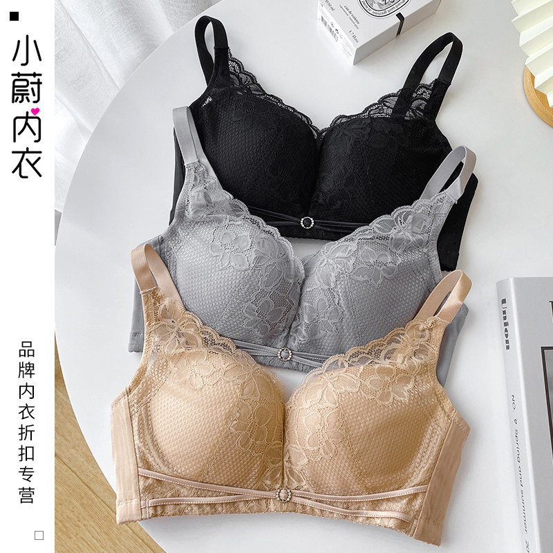 专柜正品s557桑蚕丝保湿淡化乳晕无钢圈薄模杯聚拢调整型文胸特价
